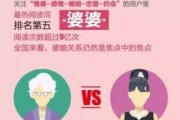 成都新闻今日头条爆料,惊现神秘事件，揭秘背后惊人真相！