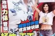 八卦爆料大王大号视频大全,揭秘热门视频背后的精彩故事
