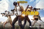 吃鸡周年爆料视频大全最新,周年庆典来袭！吃鸡游戏爆料视频大全精彩回顾