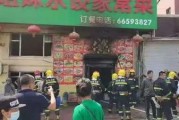 吉林市头条最新爆料,揭秘重大事件背后真相！