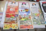 汝州最新爆料怪鱼店电话,最新爆料电话曝光，探寻神秘美食之旅”