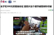 长沙小学爆料案件真相视频,揭开校园安全疑云