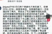 葛思琪爆料视频照片