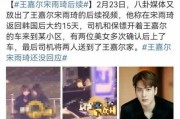 宋雨琦娱乐爆料视频大全,精彩瞬间回顾