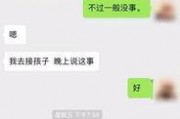 最新出轨吃瓜爆料新闻视频,视频揭露惊人真相，吃瓜群众热议不已