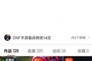 王者新皮肤内鬼爆料视频,内鬼爆料视频深度解析