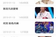 娱乐最新爆料新闻报道内容,明星隐私大揭秘，幕后故事令人震惊