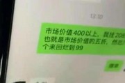 爆料网红砍价视频大全最新,揭秘热门商品超值优惠瞬间