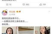 南昌吃瓜娱乐圈微博,最新动态一网打尽