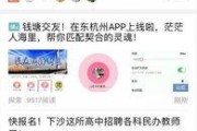 热点爆料已采纳的视频,已采纳视频背后的惊人真相