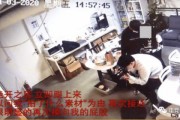 纪伟粉丝爆料事件视频在线观看,独家揭秘事件真相