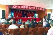 武冈新闻爆料最新视频网,视频揭露惊人内幕