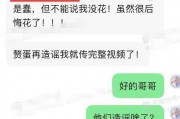 网友爆料陈牧驰视频大全,网友爆料揭秘精彩瞬间
