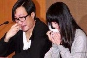 郑中基老婆爆料视频,视频曝光夫妻关系真相