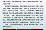 华润业务员爆料案例最新,揭秘企业内部潜规则与真实困境