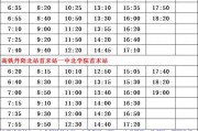 新闻爆料收益排名表最新,揭秘新闻收益排名，哪些媒体领跑市场？