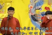 何九华爆料视频在线观看,精彩内容抢先看