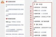 澳门新冠最新爆料信息网,疫情动态实时追踪，权威信息一网打尽”