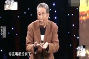 众星爆料杨少华视频播放,众星齐聚热议