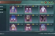 创魔霓裳商店最新爆料图,时尚潮流尽收眼底