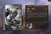 三国杀手杀最新爆料,神秘势力暗中操纵，三国局势再起波澜