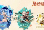 原神最新时装爆料图,时尚与魔幻的完美融合