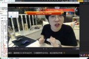 楚河爆料嗨氏完整视频,楚河爆料背后的真相与争议