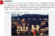 港媒爆料新闻视频大全最新,视频大全揭秘惊人内幕！