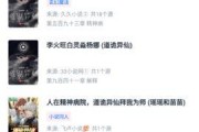 黑喵最新爆料网站下载,揭秘网站下载背后的秘密与趋势