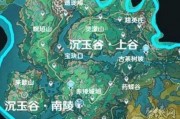 最新原神地图爆料视频下载,探索神秘新区域，揭开未知世界之谜