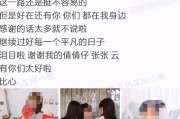 男星被前女朋友爆料视频,男星私密视频引发舆论风暴