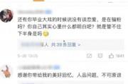 全家带凳子吃瓜免费观看大结局,共享欢乐时光