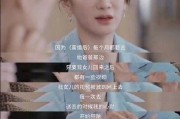 米儿前夫爆料视频,婚姻真相曝光