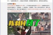印媒爆料最新视频大全,精彩瞬间大盘点！”