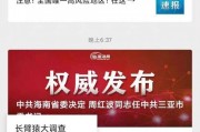爆料热线视频,惊心动魄的幕后真相大曝光