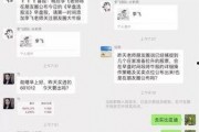 潮汕微信群爆料案件最新,真相揭秘，正义终将到来