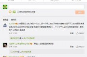 卓伟最新爆料王,王XX疑涉重大丑闻，真相即将揭晓