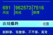 爆料类的视频有哪些平台,追踪热点背后的秘密