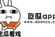 网红吃瓜视频在哪里下载,下载攻略一网打尽