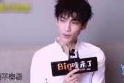 李特利爆料 罗云熙视频,李特利爆料背后的故事