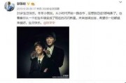 娱乐圈爆料帖cp,揭秘明星神秘CP背后的故事