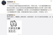 爆料吃瓜犯法吗视频大全,视频大全引发的法法规制探讨