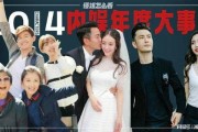 娱乐圈外遇爆料是真的吗,真相还是谣言？