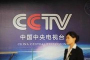 中央卫视在线直播观看,精彩瞬间回顾
