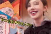 陈少熙被爆料是真的吗视频,视频揭露惊人内幕