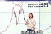 李宁主播爆料视频在线观看,独家爆料视频在线观看，精彩内容抢先看
