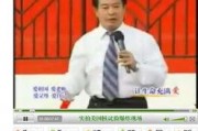 爆料四川配音视频大全,方言魅力尽展无遗