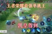 王者荣耀新手游爆料视频,视觉盛宴与战斗革新，揭秘神秘爆料！