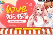 炫舞最新活动爆料,揭秘最新活动亮点与福利大放送！