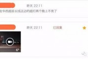 最新爆料消息图片,神秘图片揭示惊天秘密，真相即将揭晓！